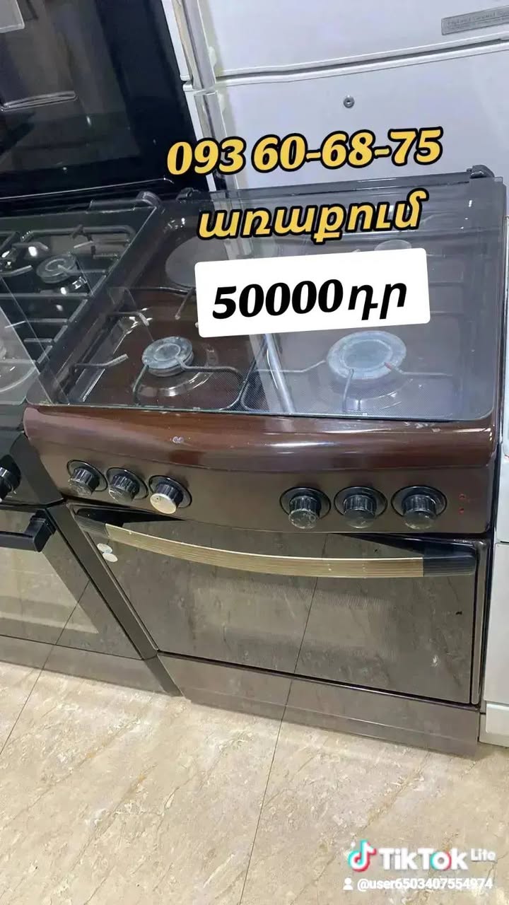 Kahverengi gaz ocaklı fırın