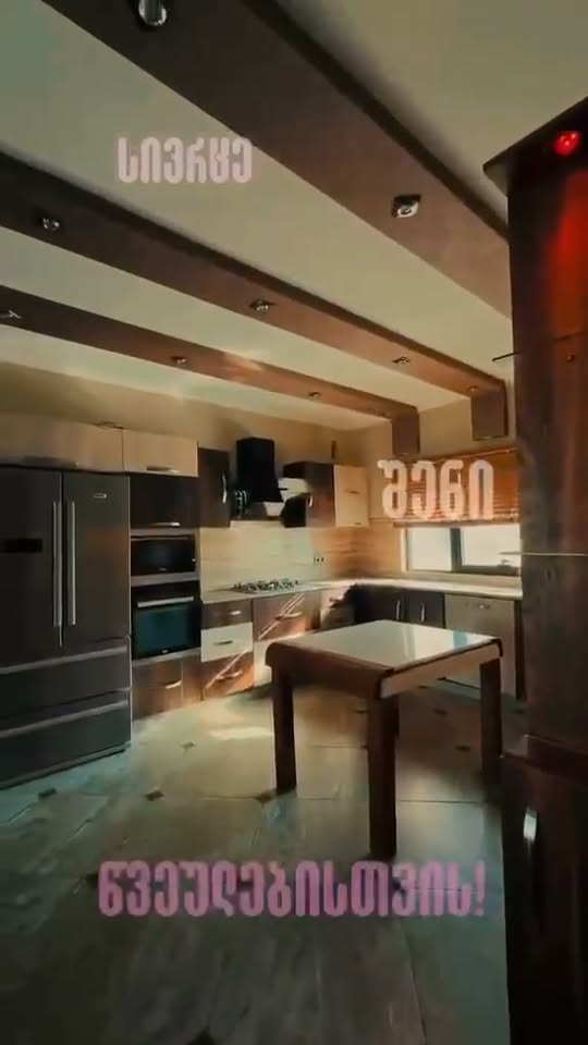 House, Tbilisi
