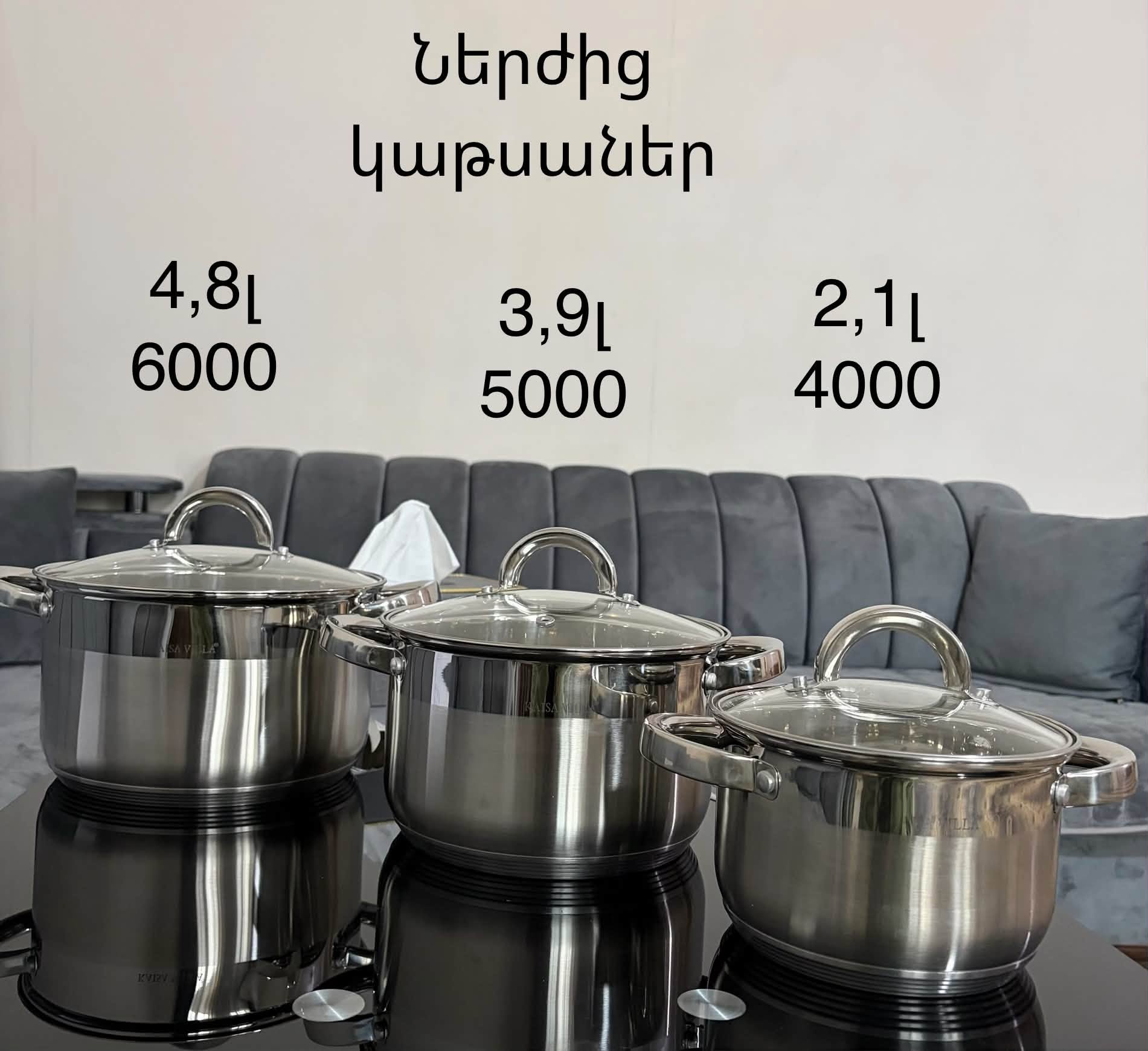 ხელმისაწვდომია, მიწოდება შესაძლებელია ფოსტით ან შეგიძლიათ