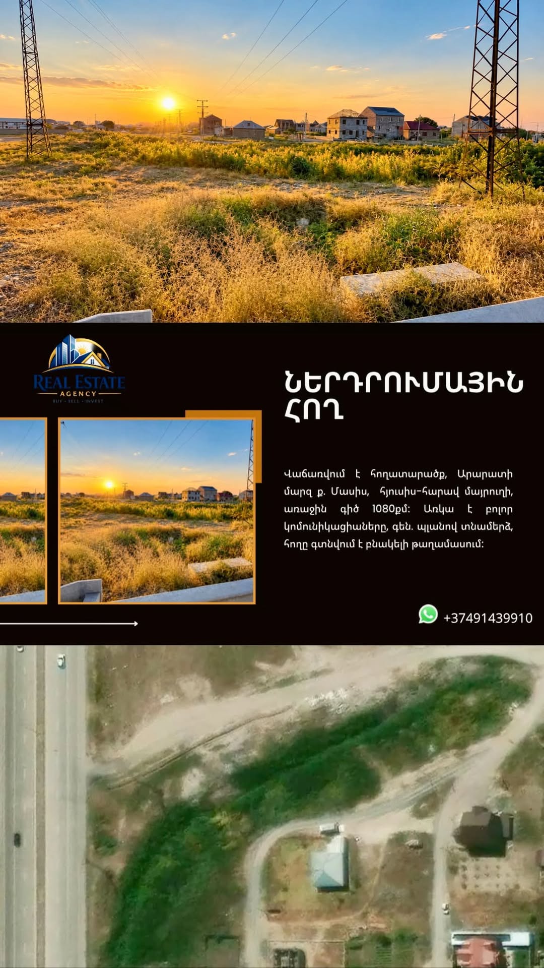 Masis ərazisində torpaq sahəsi, 1080 km²