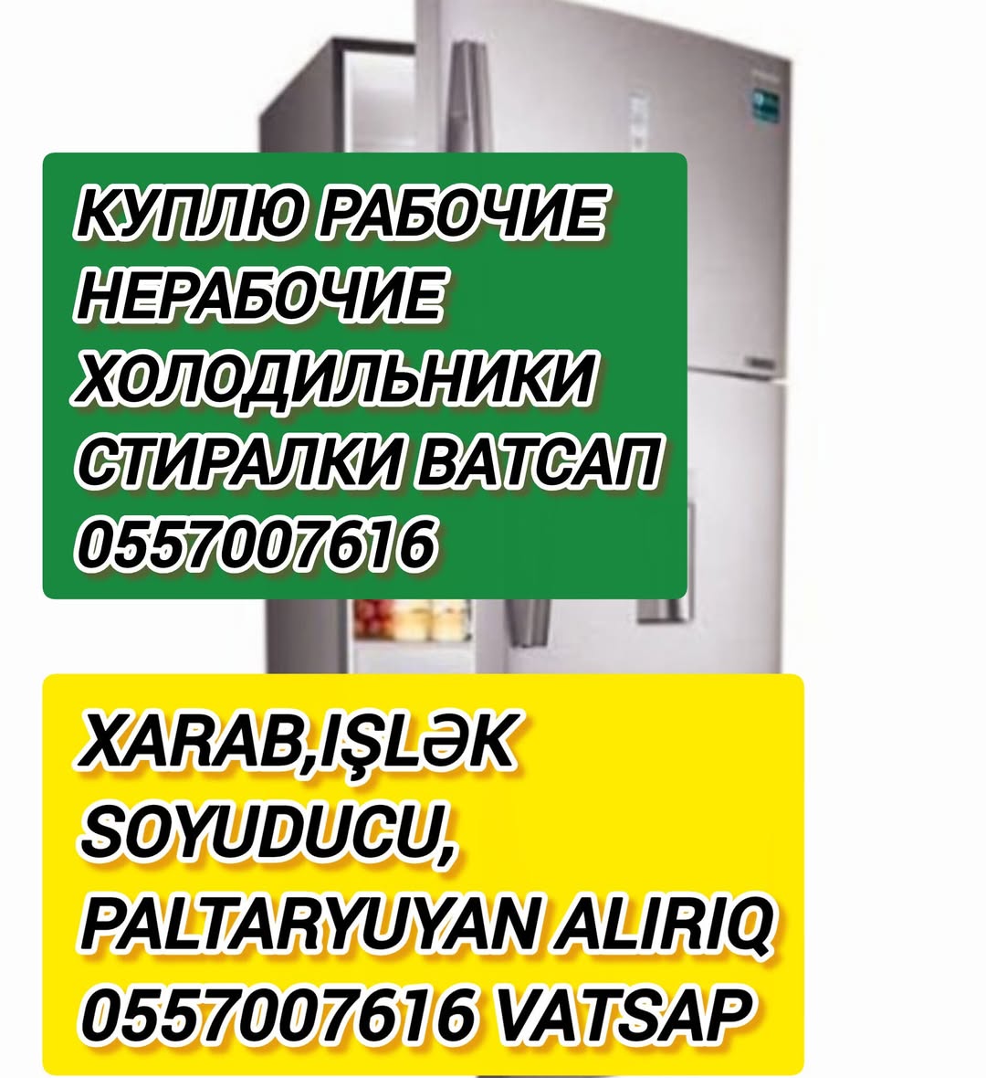 Mənzil satılır, Bakı