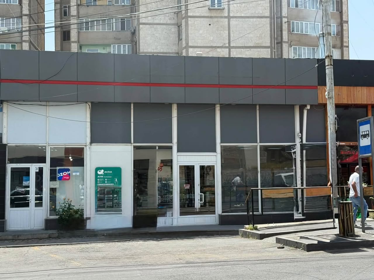 Ticari alan, Erivan