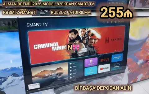 ტელევიზორი / აუდიო — 255₼