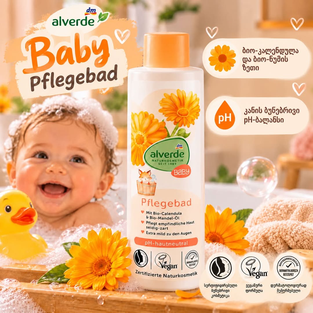 ALVERDE BABY children's bath 200 ml