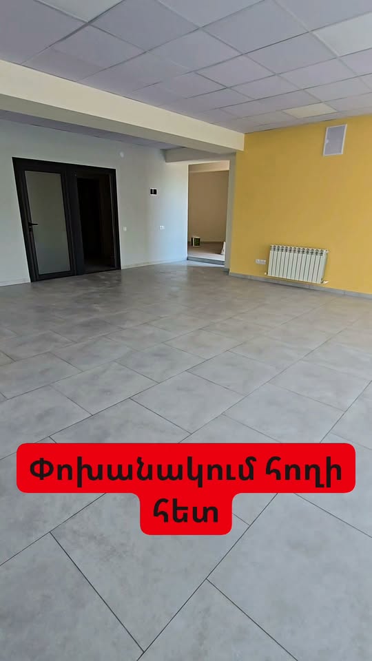 Коммерческое помещение, Ереван — $1,500