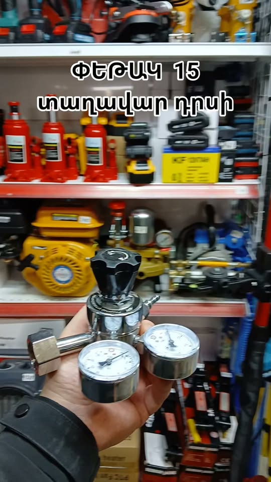 10000 dr reducer far