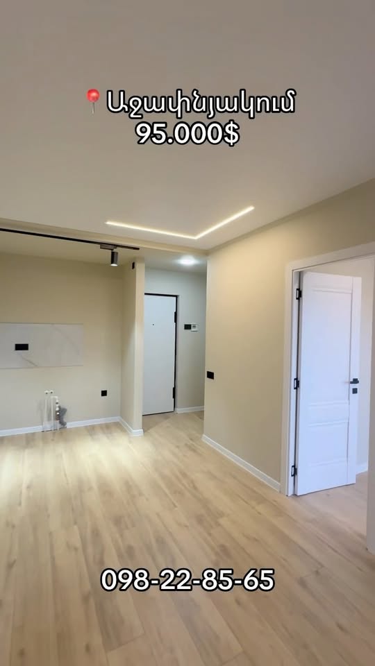 შაჰავეთ არაჯარკ აჯაფნიაკი — 95,000$