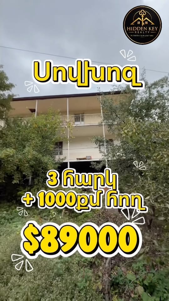 Ev satılık, 3 katlı, 1000 m² bahçe