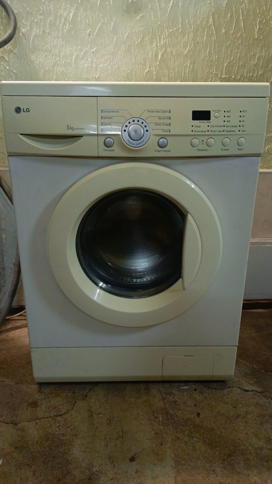 For sale