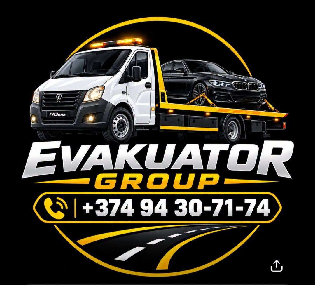 Evakuator İrəvanda, Evakuator Qrupu