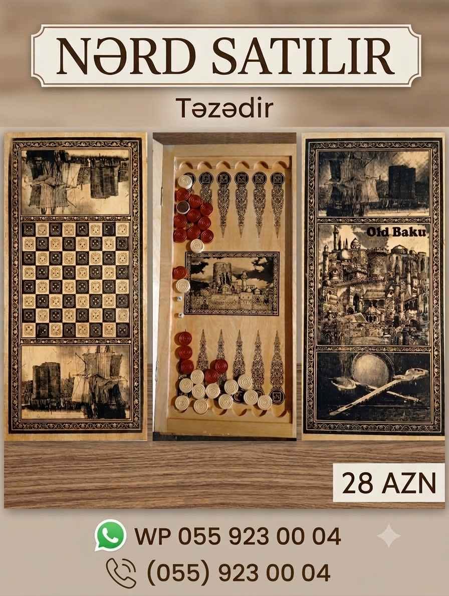 ნერდების სათამაშო კოლოდა, ძველი ბაქო