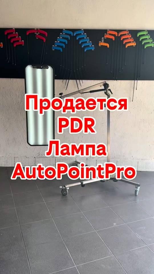 🚗 SATILIR PDR-ÇƏRẠĞI AutoPointPro 💡 Yeni,