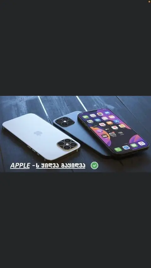 iPhone 16. 96% battery life. 128 Gb storage - 1,600₾.