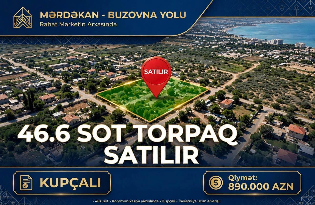 Квартира