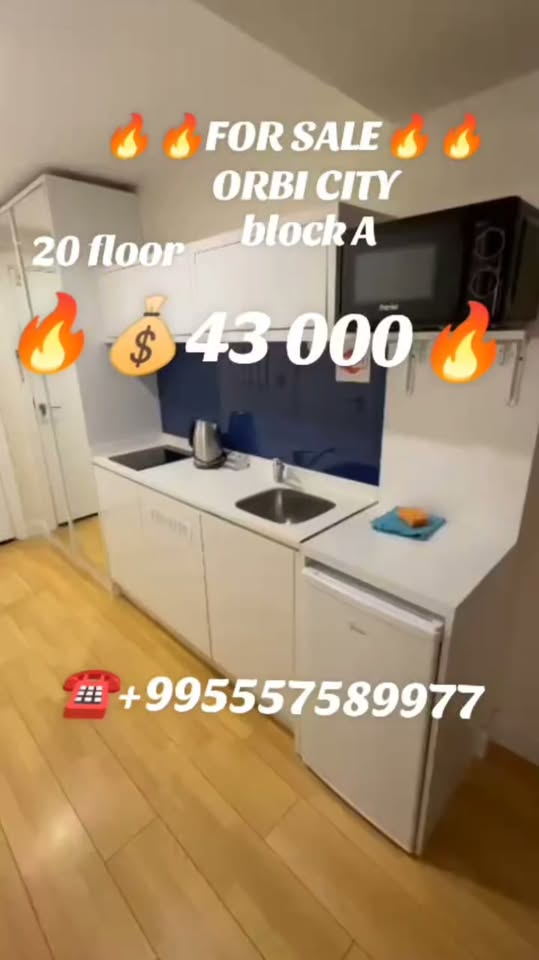 🔥🔥ПРОДАЖА🔥🔥 БАТУМИ 🇬🇪ГРУЗИЯ 📢ЛУЧШИЙ ИНВЕСТИЦИОННЫЙ ВАРИАНТ 🌅КВАРТИРЫ — 4…