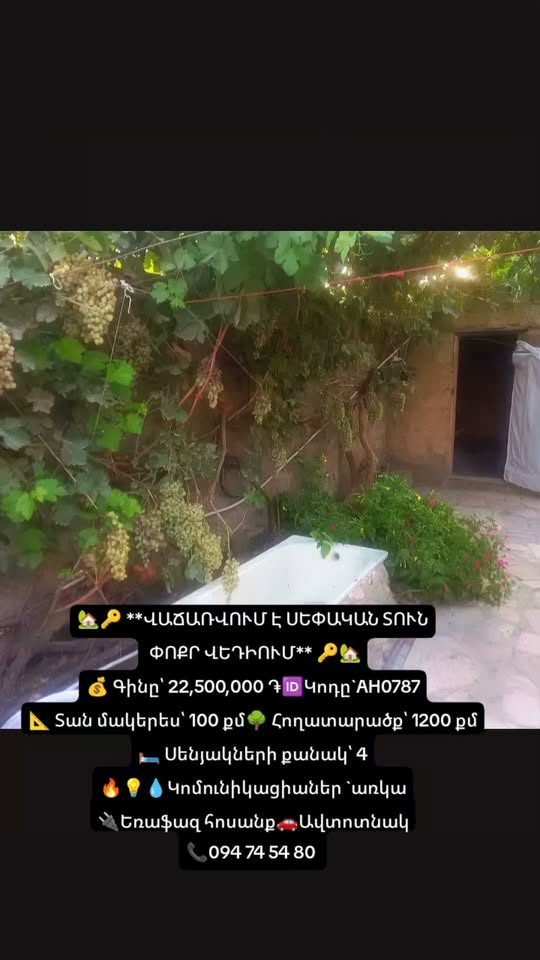 🏡🔑 **Satılık Küçük Villalık Ev - 22,500,000₺**