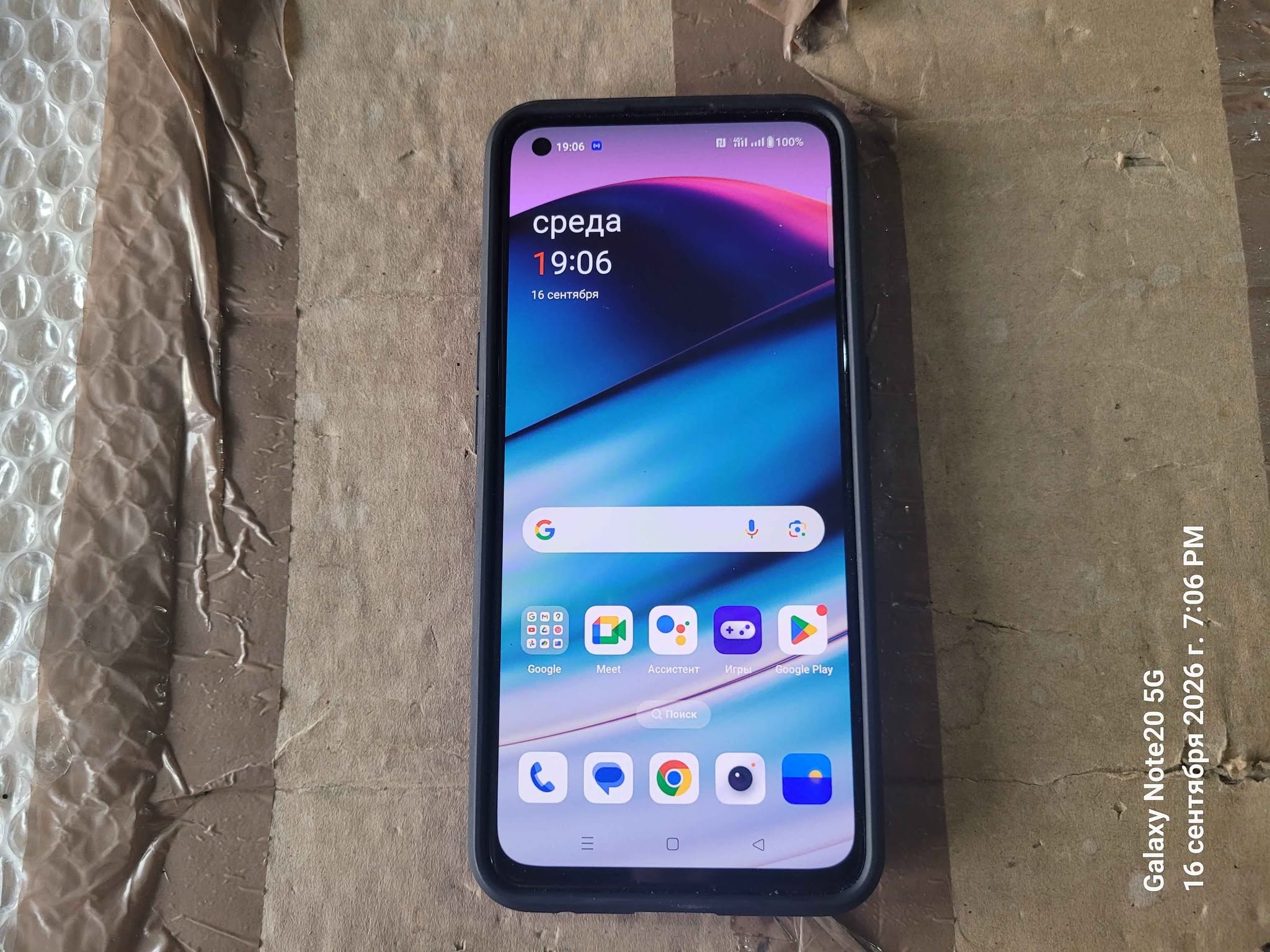 OnePlus Nord CE 5G 128gb/8gb. Մոբիլային հեռախոսը 330₾ արժեքով է: