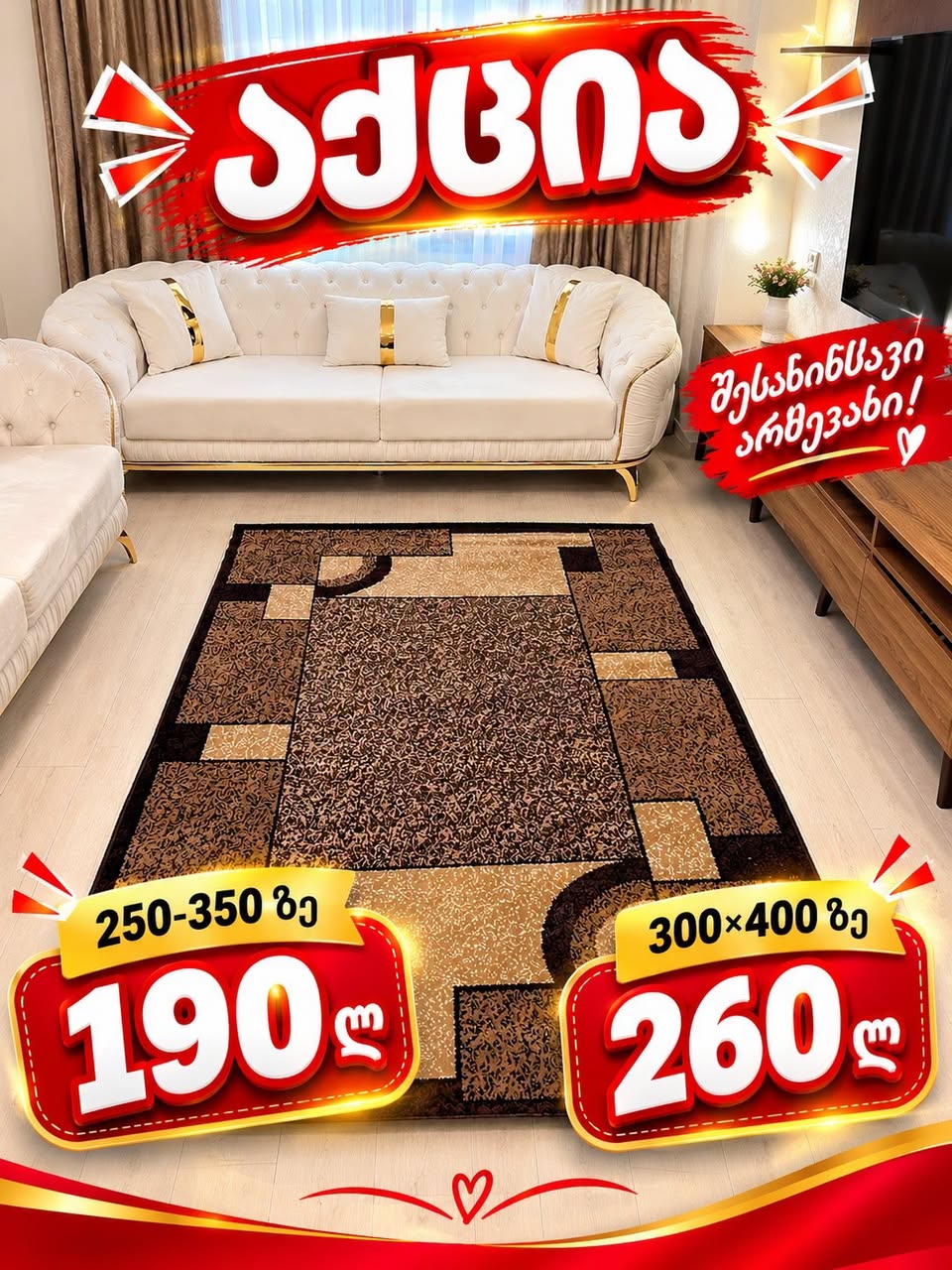 250x350 ve 300x400 boyutlarında halılar