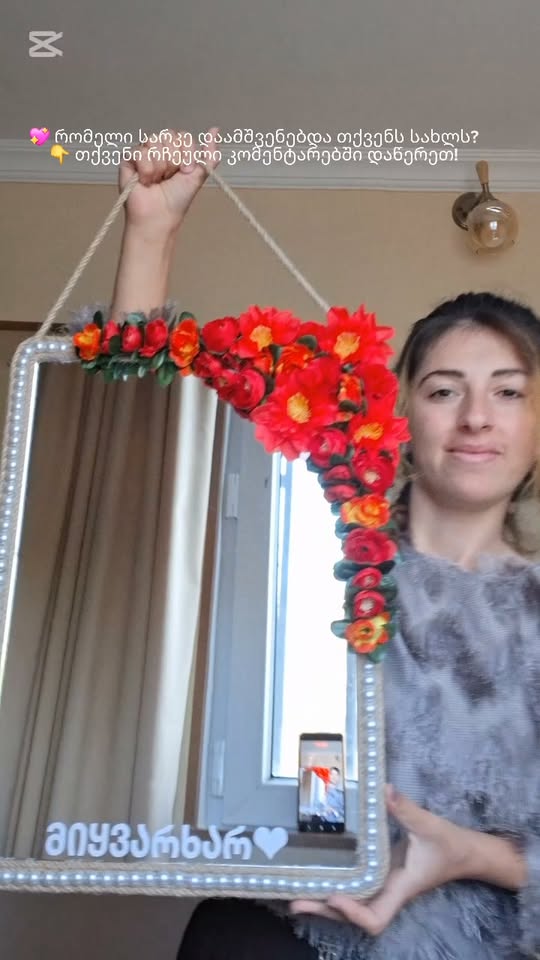 ხელნაკეთი ყვავილოვანი სარკე