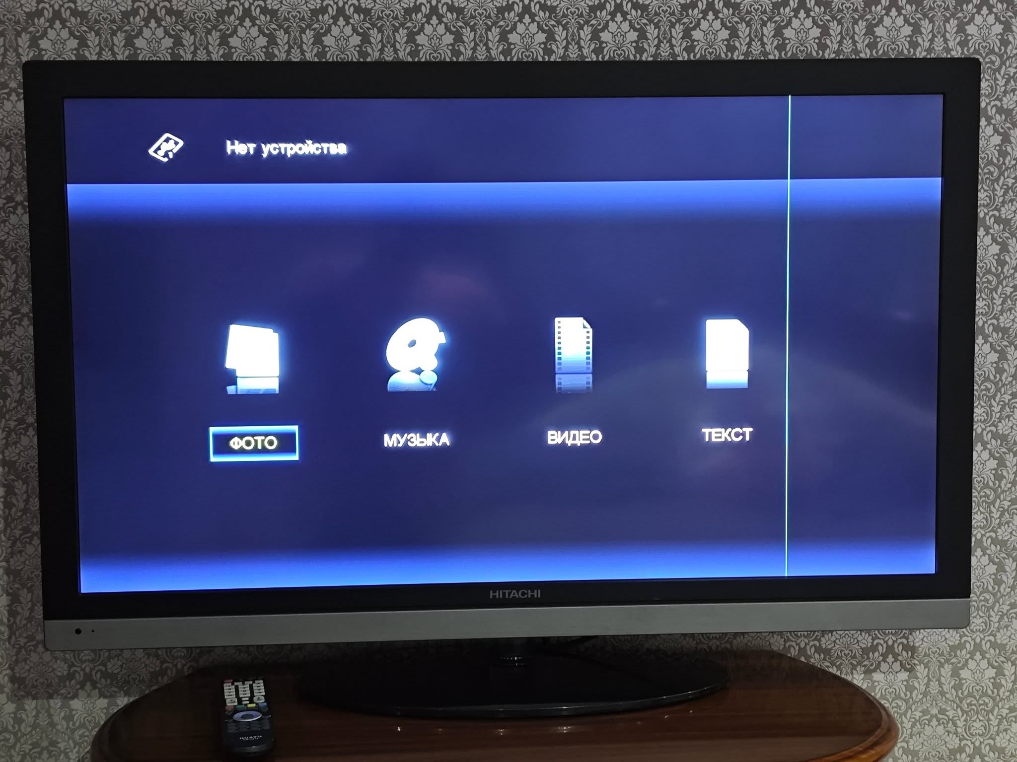 Satılır televizor Hitachi 107 sm — 150₾
