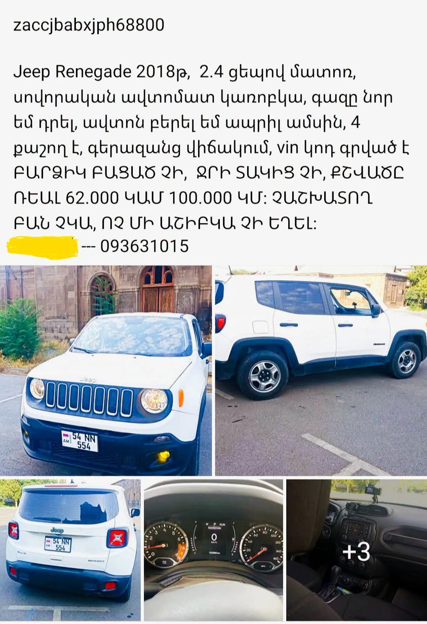 Безопасная передача данных через шифрование. 4x4, 2,4 — 14 000 долларов