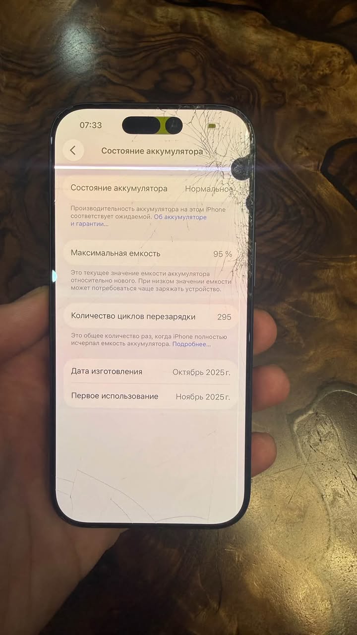 1700 դրամով կարելի է գնել batumshi var