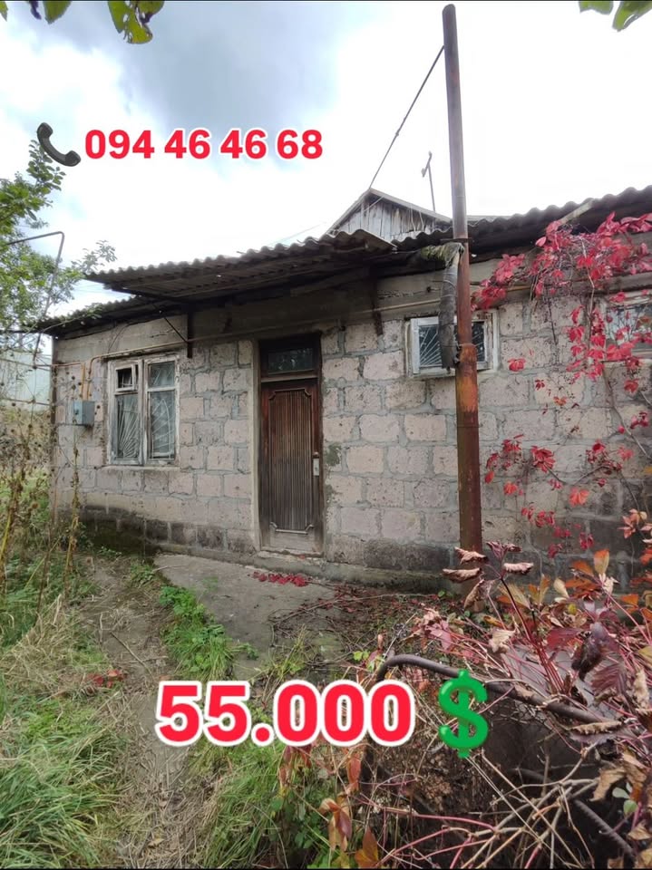 🏡 55,000💲 📍 Vanadzor, Gşlağ mahallesi