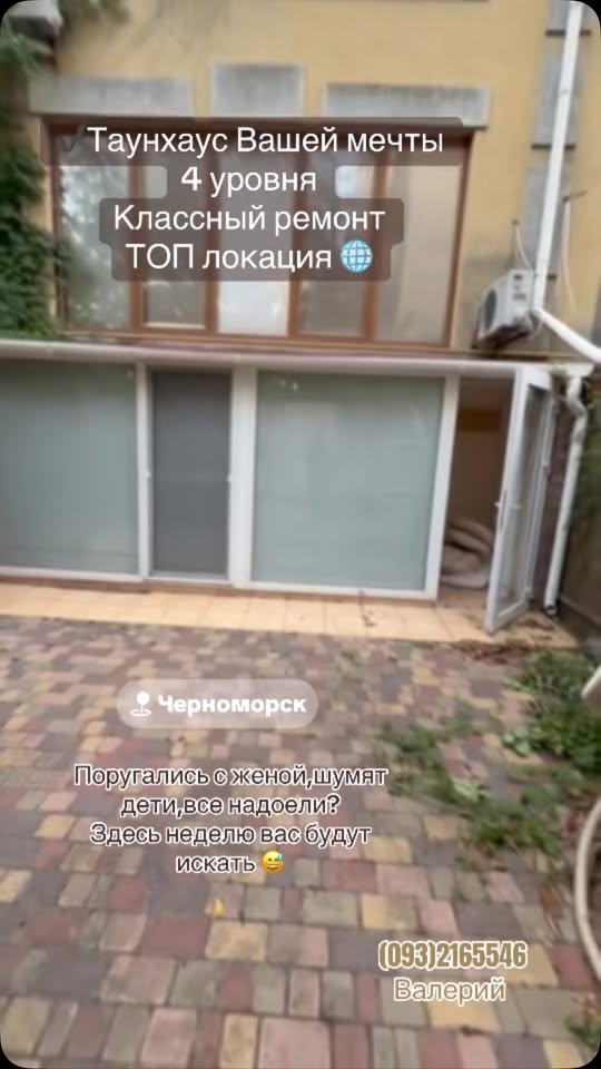 Гараж, Батуми — $1,200