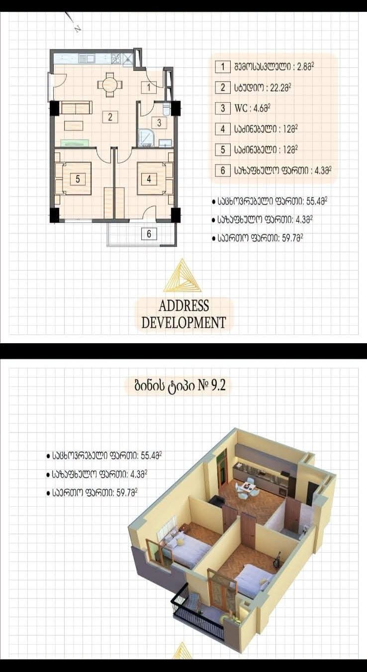 Satılık daire, Rustavi — $5,000