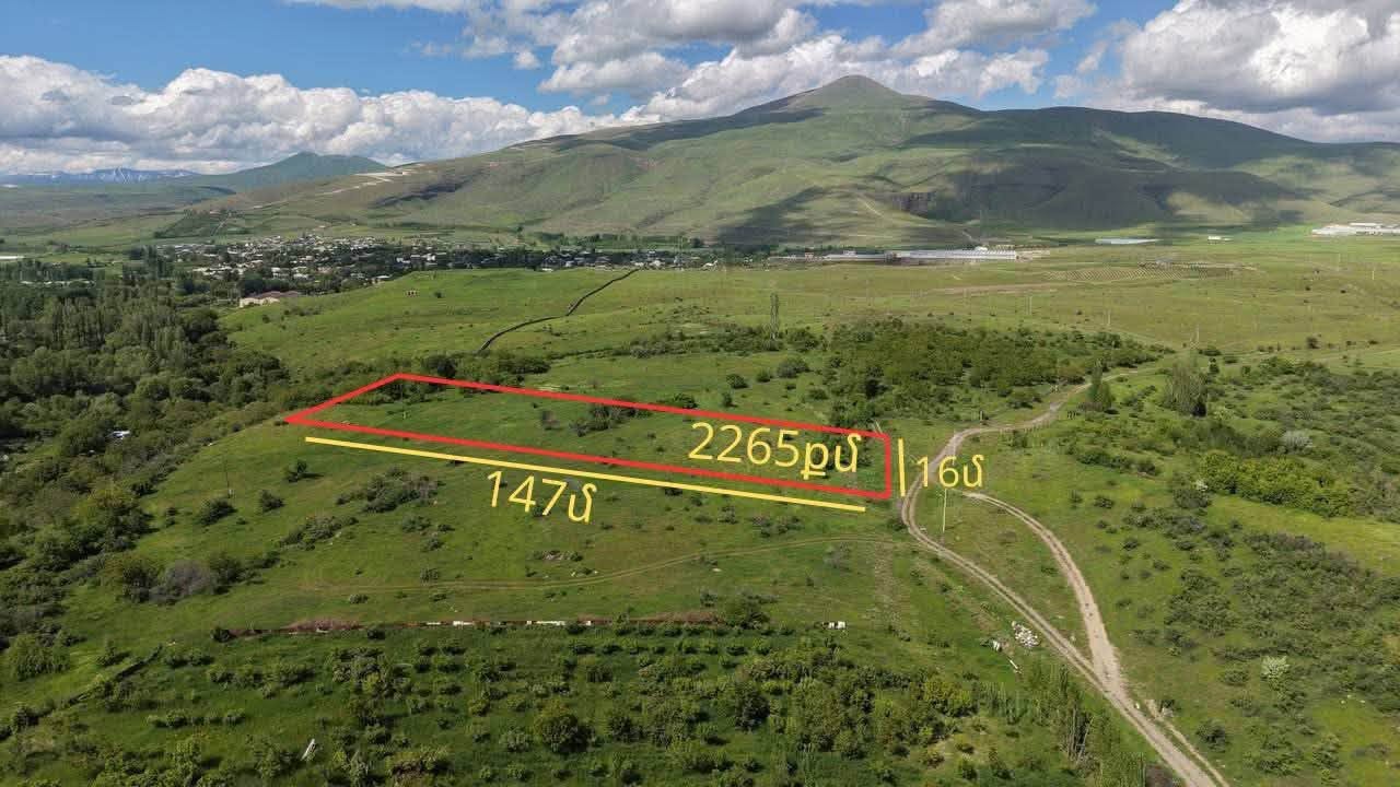 მიწის ნაკვეთი, ერევან — $45,000