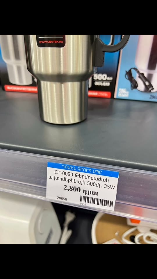 Arabanın termosunun hacmi 500ml'dir