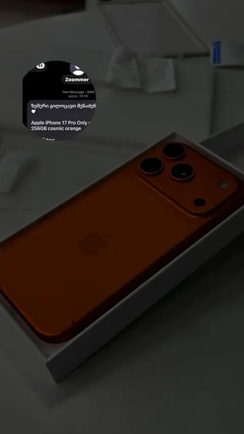 iPhone 17 Pro, eSIM, sealed