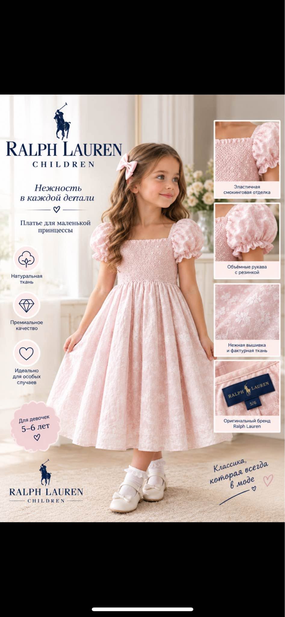 Продается платье Ralph Lauren kids как