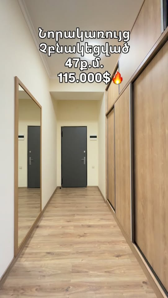 Satılık daire, Erivan — $115,000