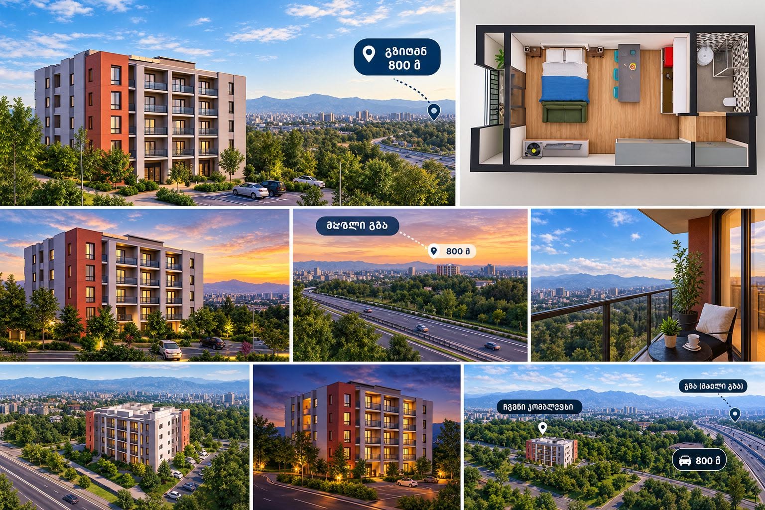 Продаётся квартира, Тбилиси