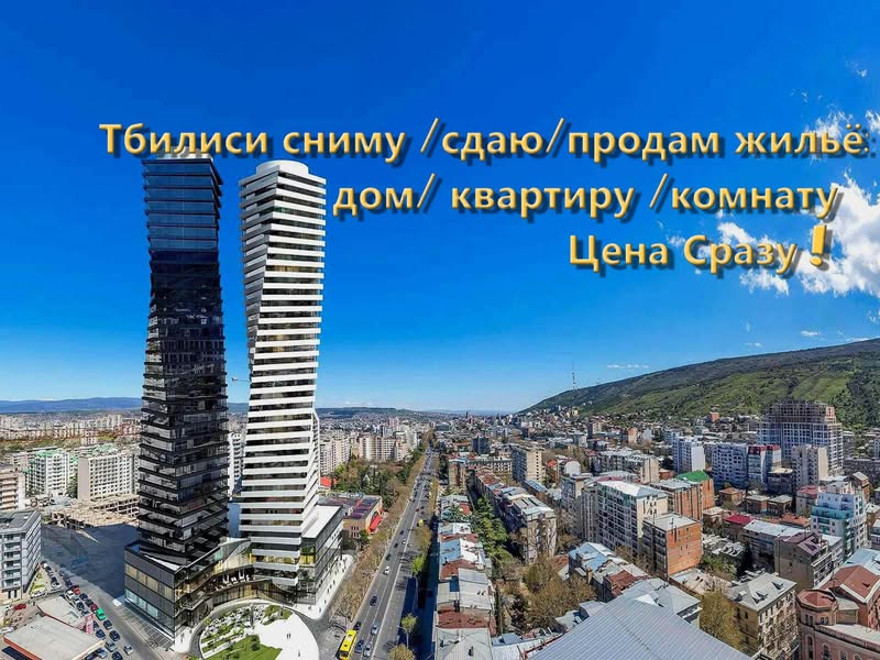 Առևտրային տարածք, Թբիլիսի — $1,000