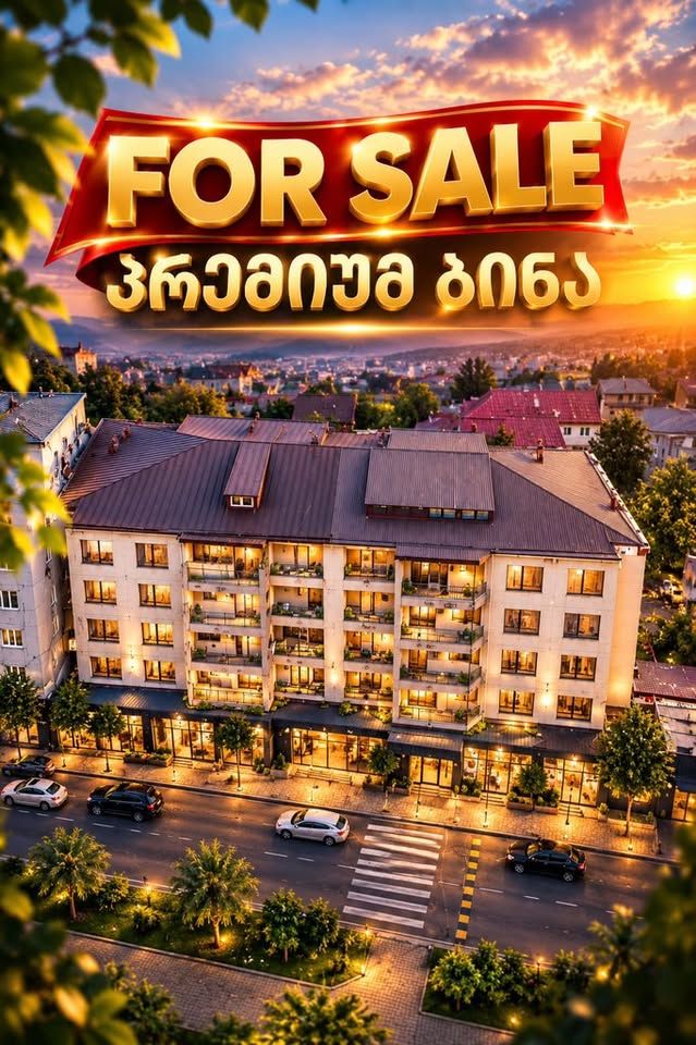 Продается квартира, Кутаиси