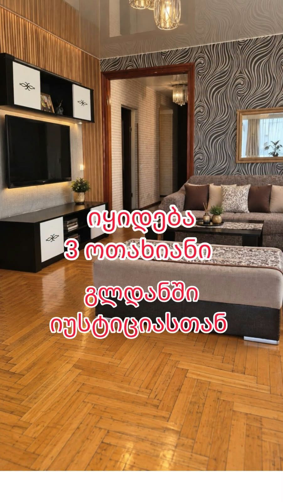 Satılır mənzil, Tbilisi — $115,000