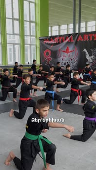🔥 დუკენდო საბრძოლო ხელოვნების აკადემია — როდის