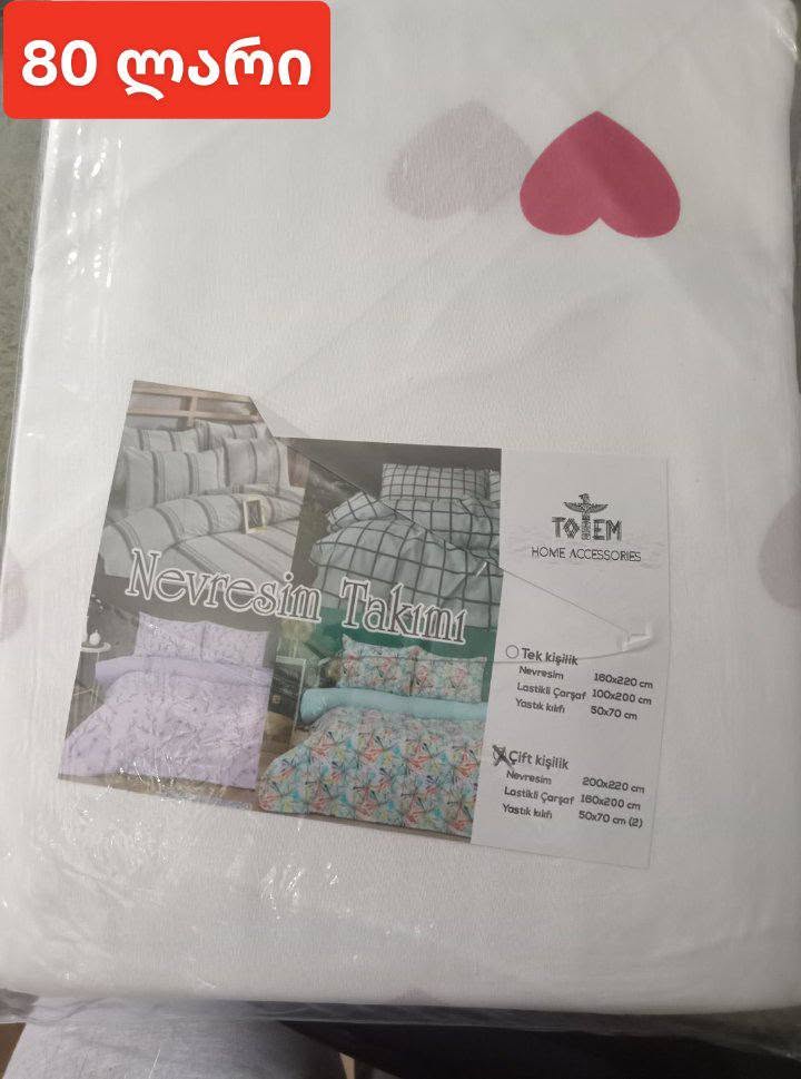 Bunları düşük fiyatla satın aldım — 80₾
