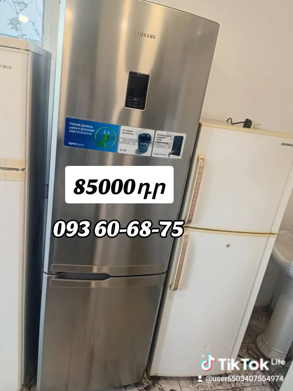 Samsung buzdolabı-dondurucu, dijital inverter