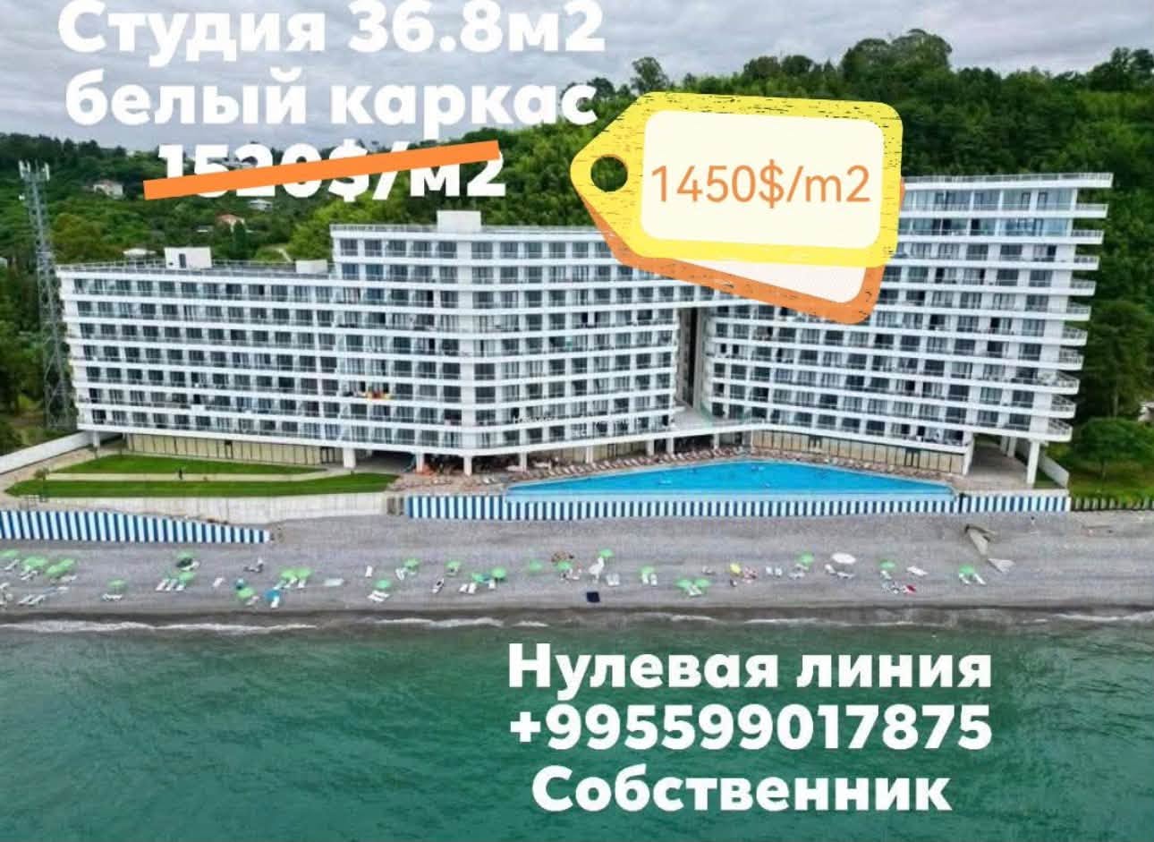 🔥 Təcili satılıq! Qiymət bazar qiymətindən aşağıdır! — 1,450$