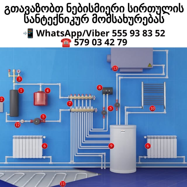 Santexnik və istilik xidməti
