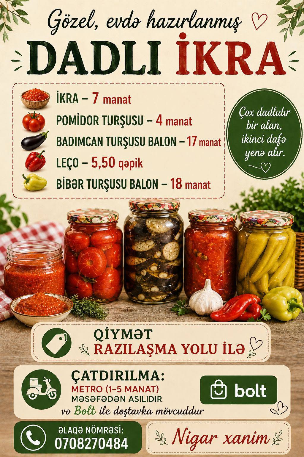 Հայրենական իքրա և թթուներ, մետրոյով բերում