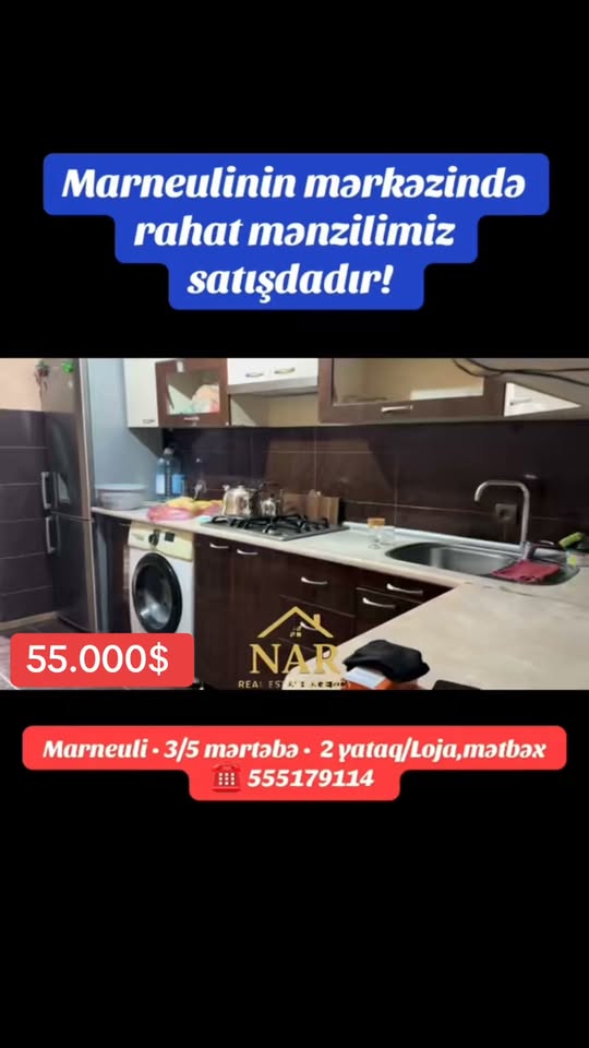 2 otaqlı mənzil, 3/5 mərtəbə, Marneuli