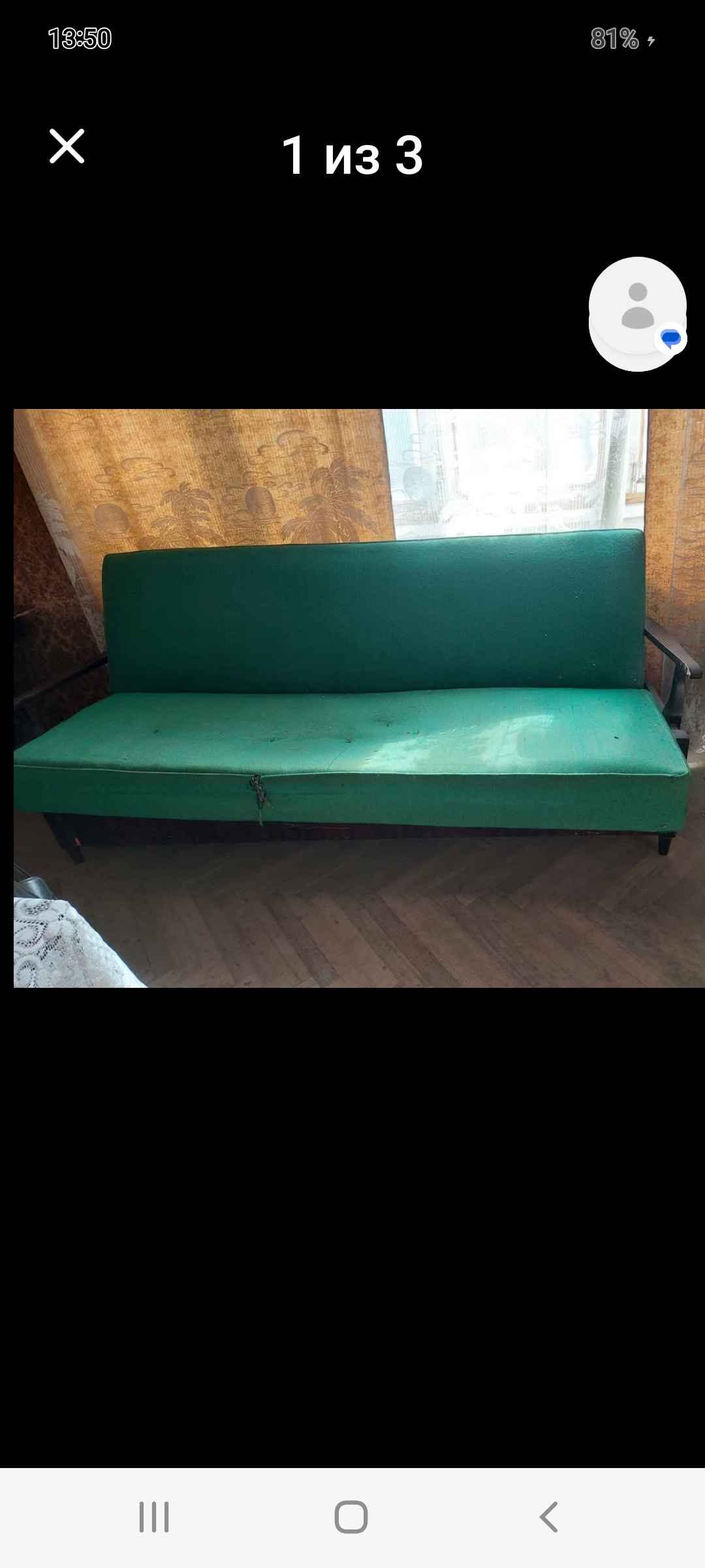 მებელი