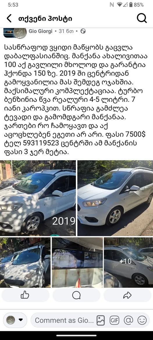 White 2019 minivan, 7 seats