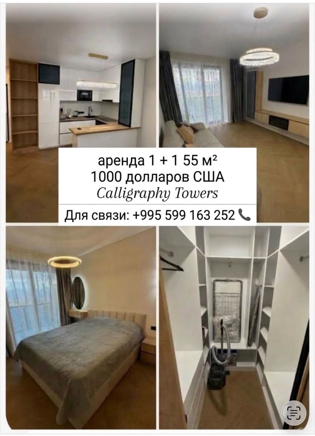 1-room apartment for rent, Batumi
