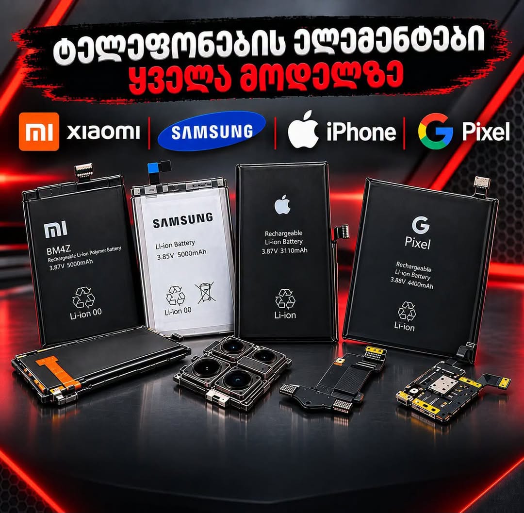 Telefon elementinin yerindəcə dəyişdirilməsi Qorşda