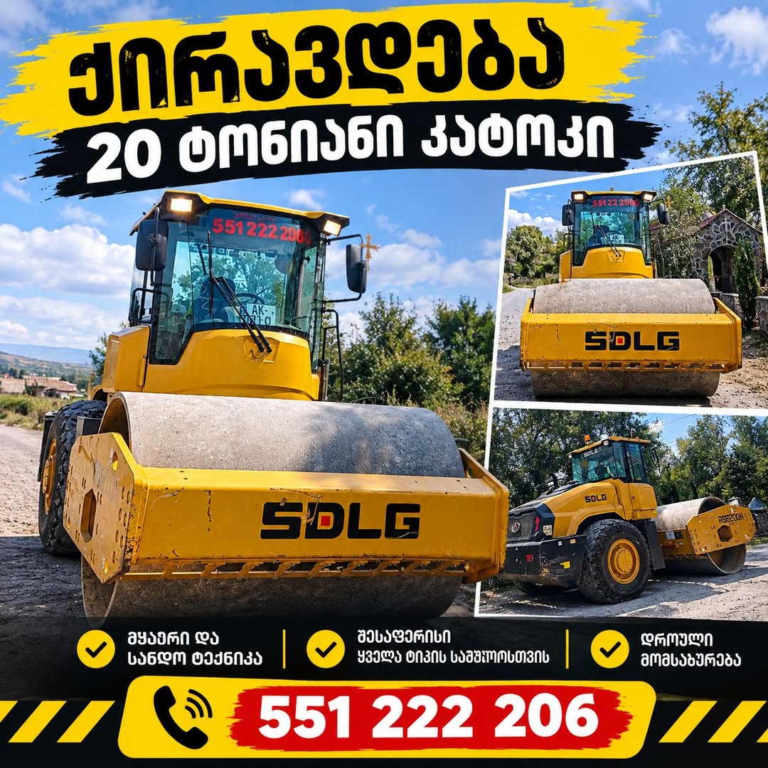 Forklift